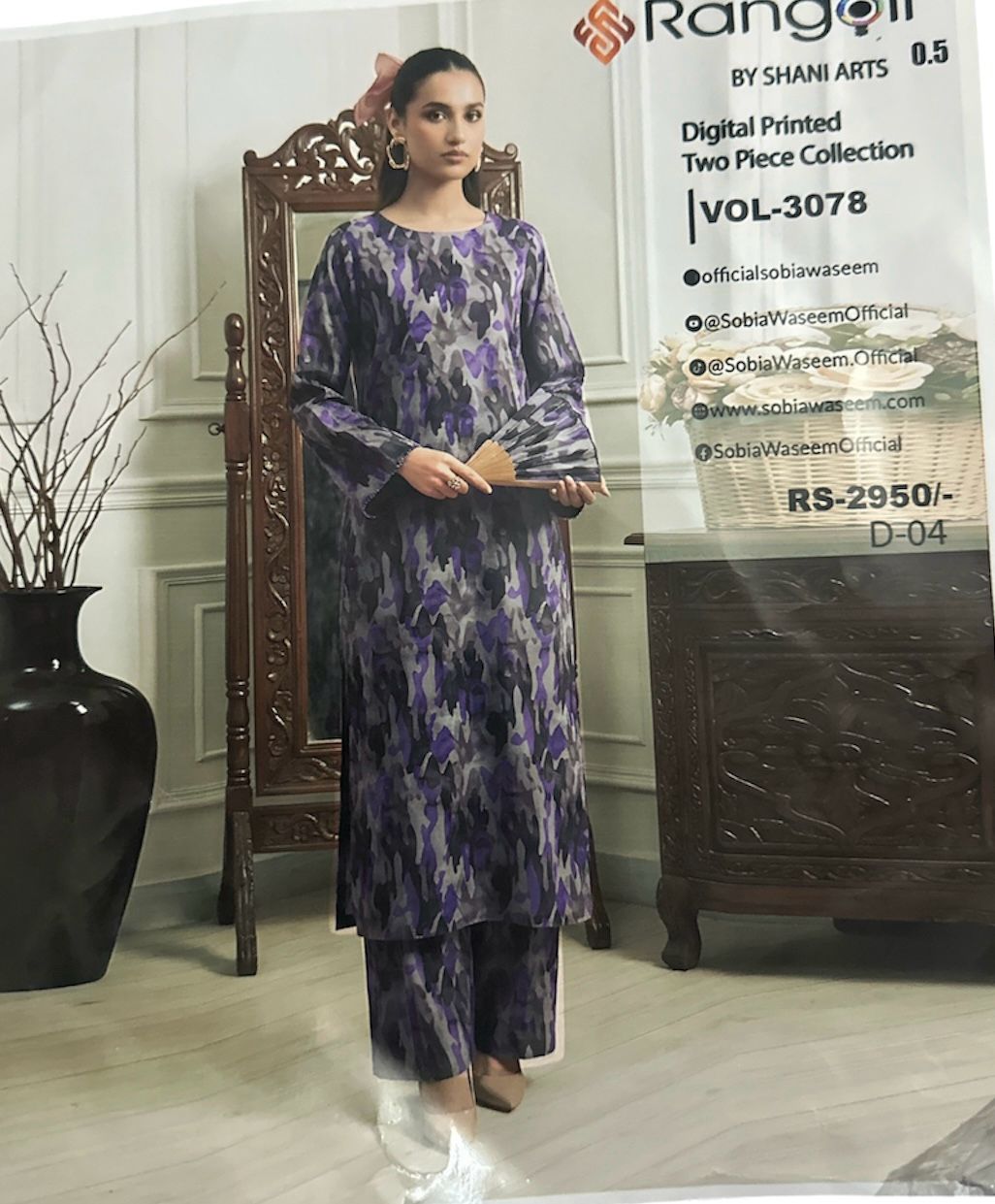 Lawn 2pc suit